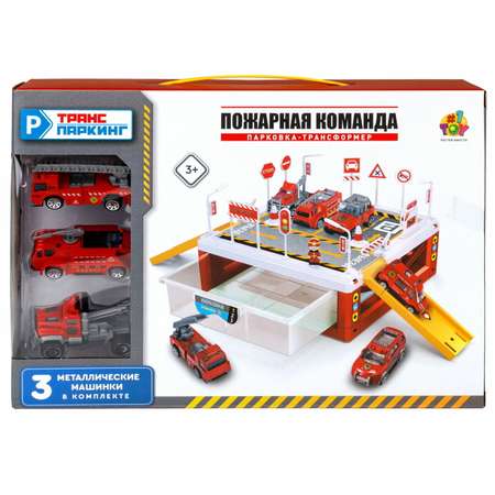 Парковка 1TOY Пожарная команда многоуровневый