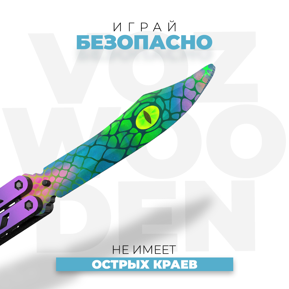 Нож VozWooden - фото 5