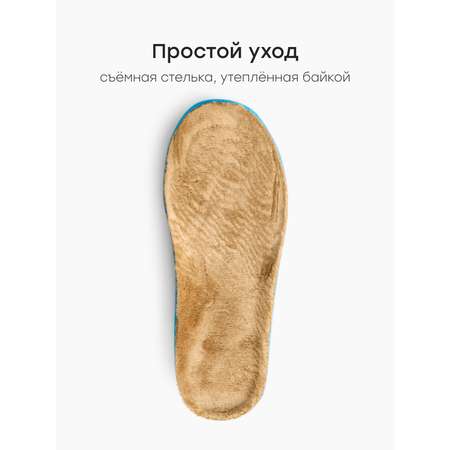 Полуботинки Happy Baby