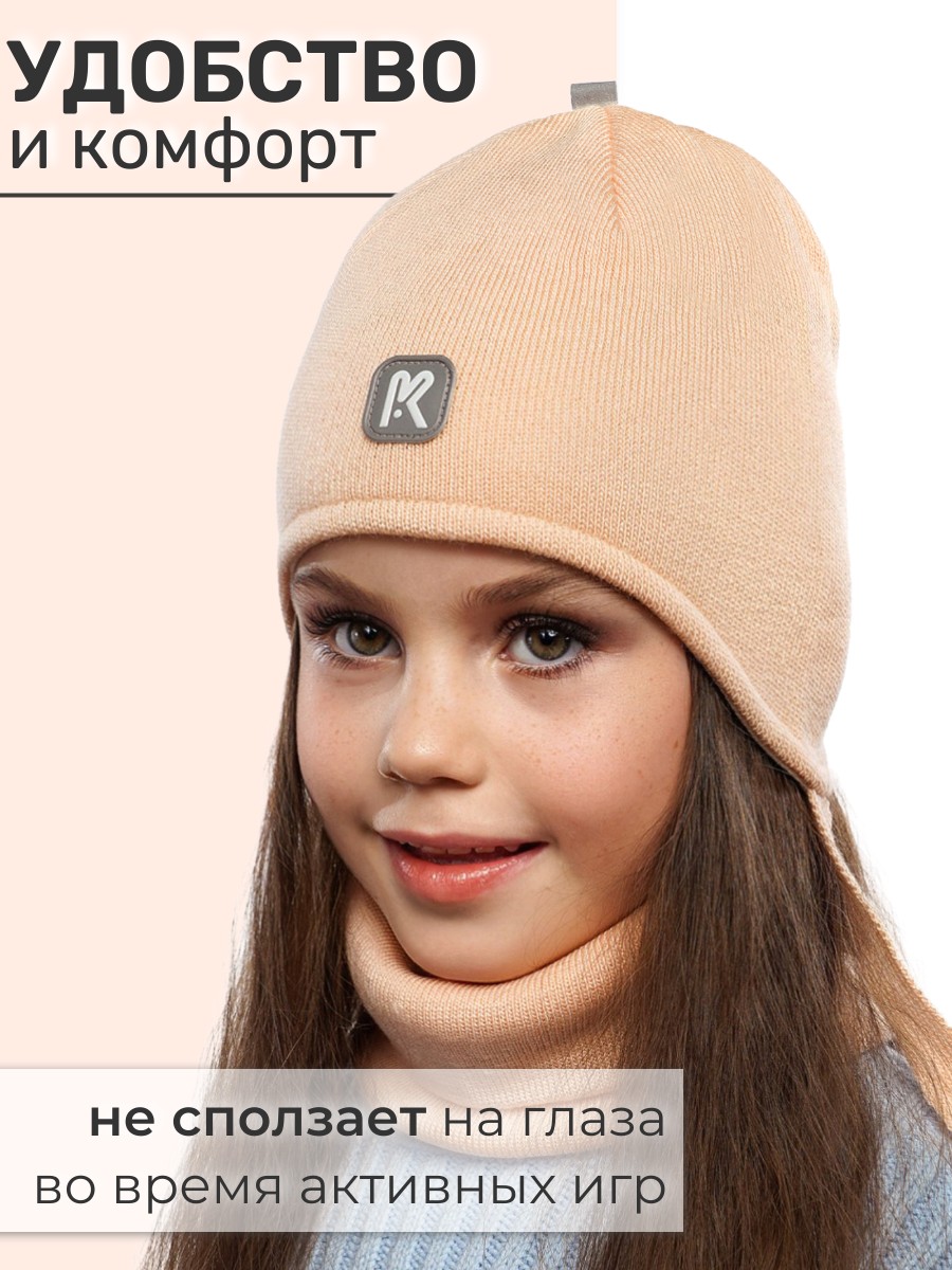 Шапка и снуд ПриКиндер U-Sp232724 Цвет: Персиковый - фото 7