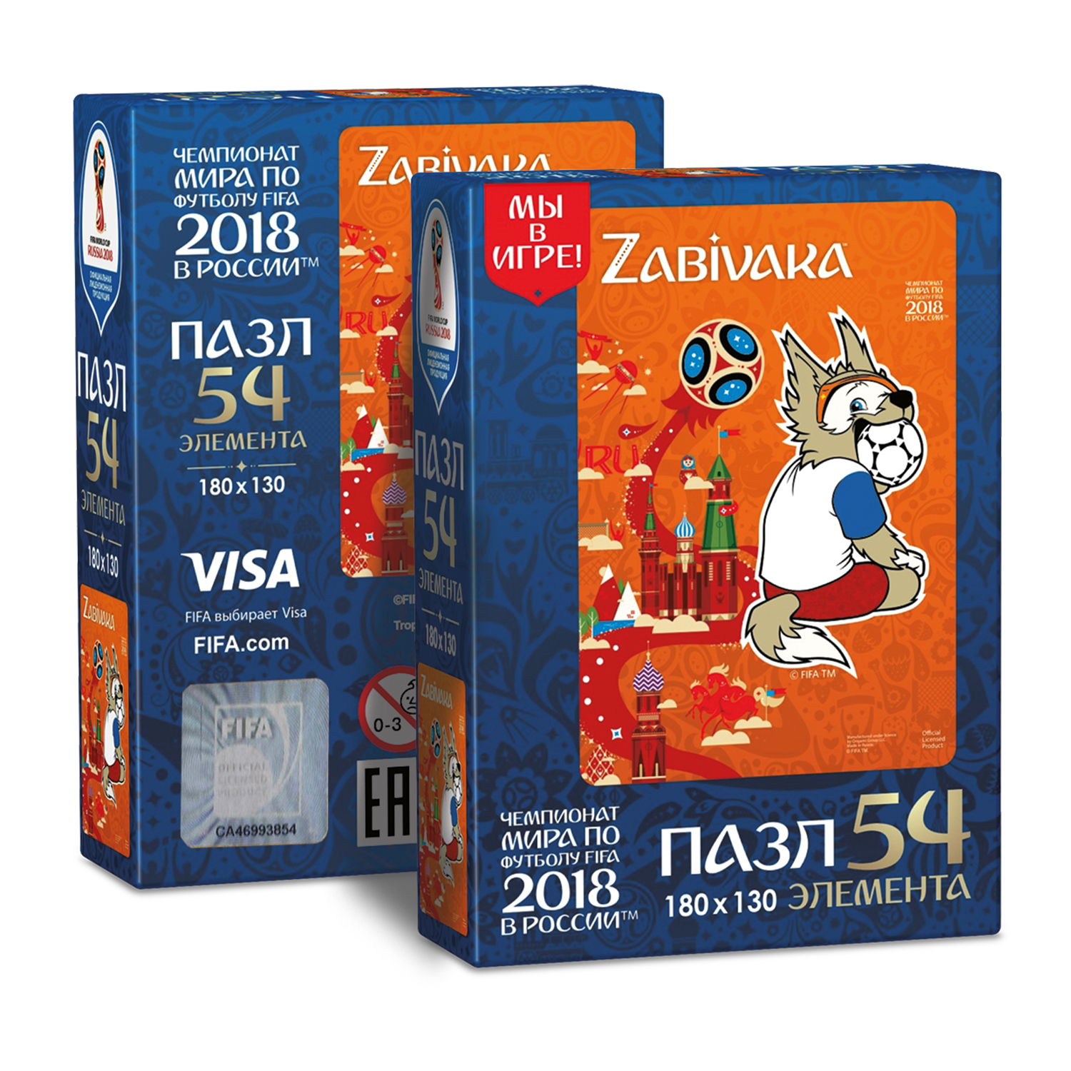 Пазл 2018 FIFA World Cup Russia TM классический в ассортименте - фото 9