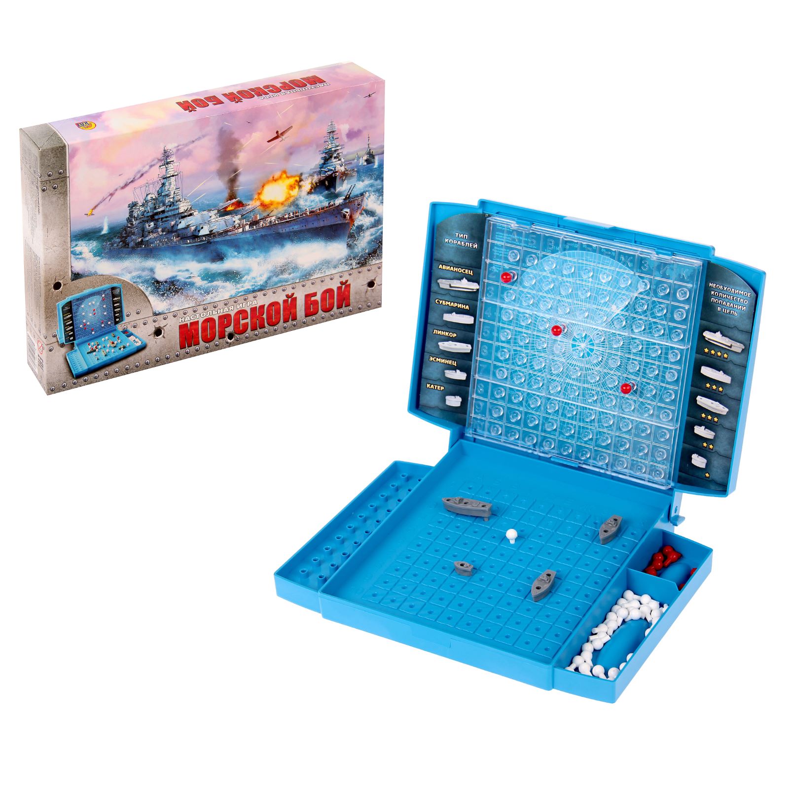 Настольная игра Sima-Land Морской бой - фото 1