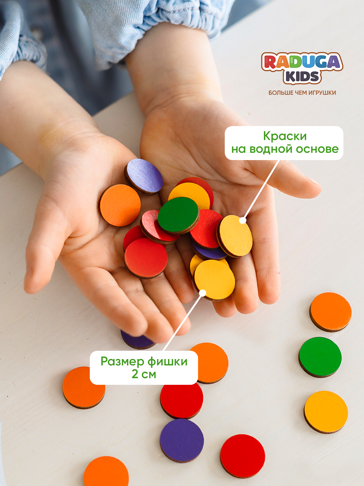 Игрушка Raduga Kids сортер - фото 4