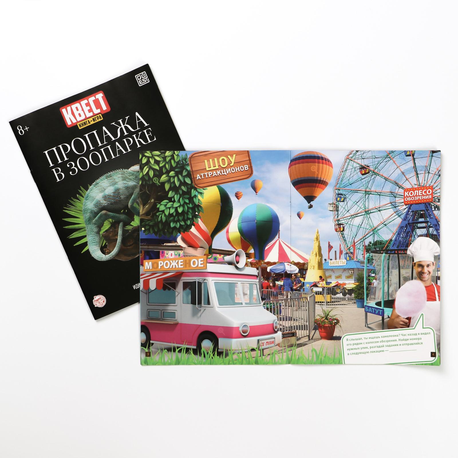 Настольная игра Лас Играс Квест - фото 2