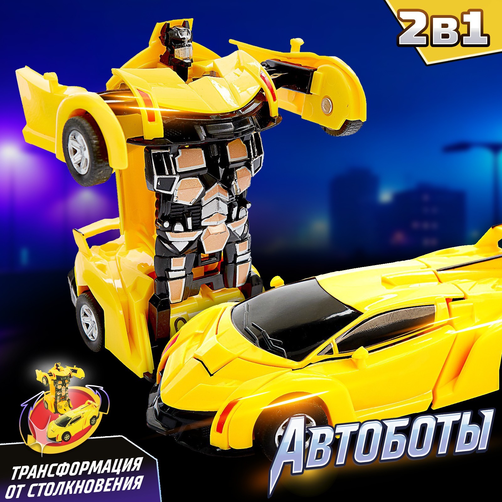 РУ Sima-Land - фото 1