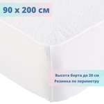 Наматрасник ZINKO 200х90