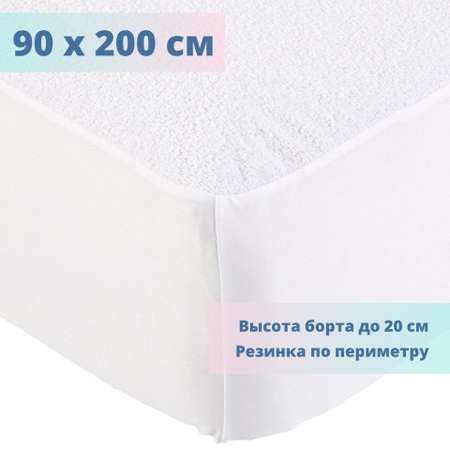Наматрасник ZINKO 200х90