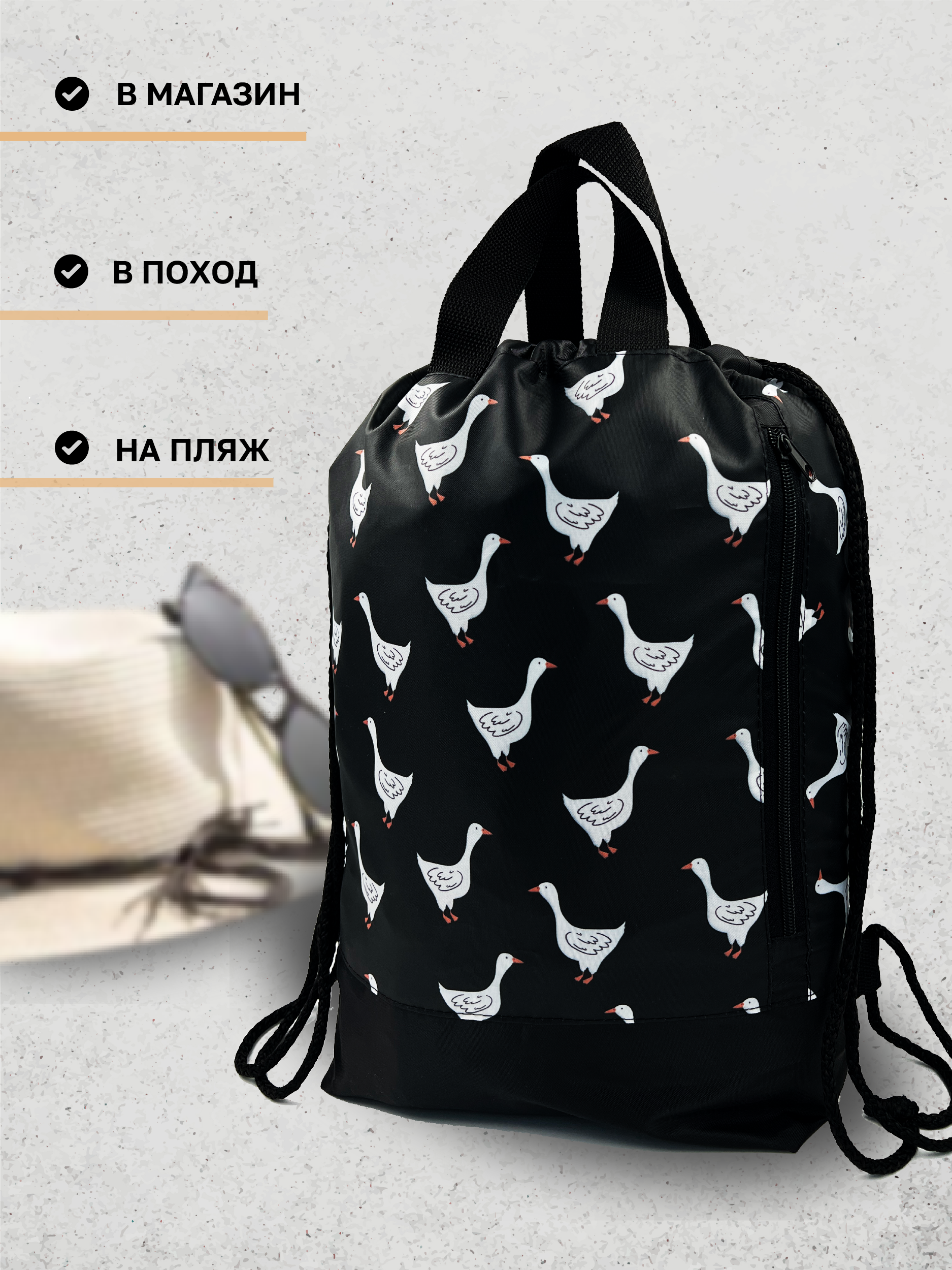 Мешок для обуви AXLER - фото 8