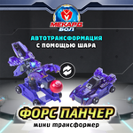 Игровой набор Мекард Бол Форс Панчер