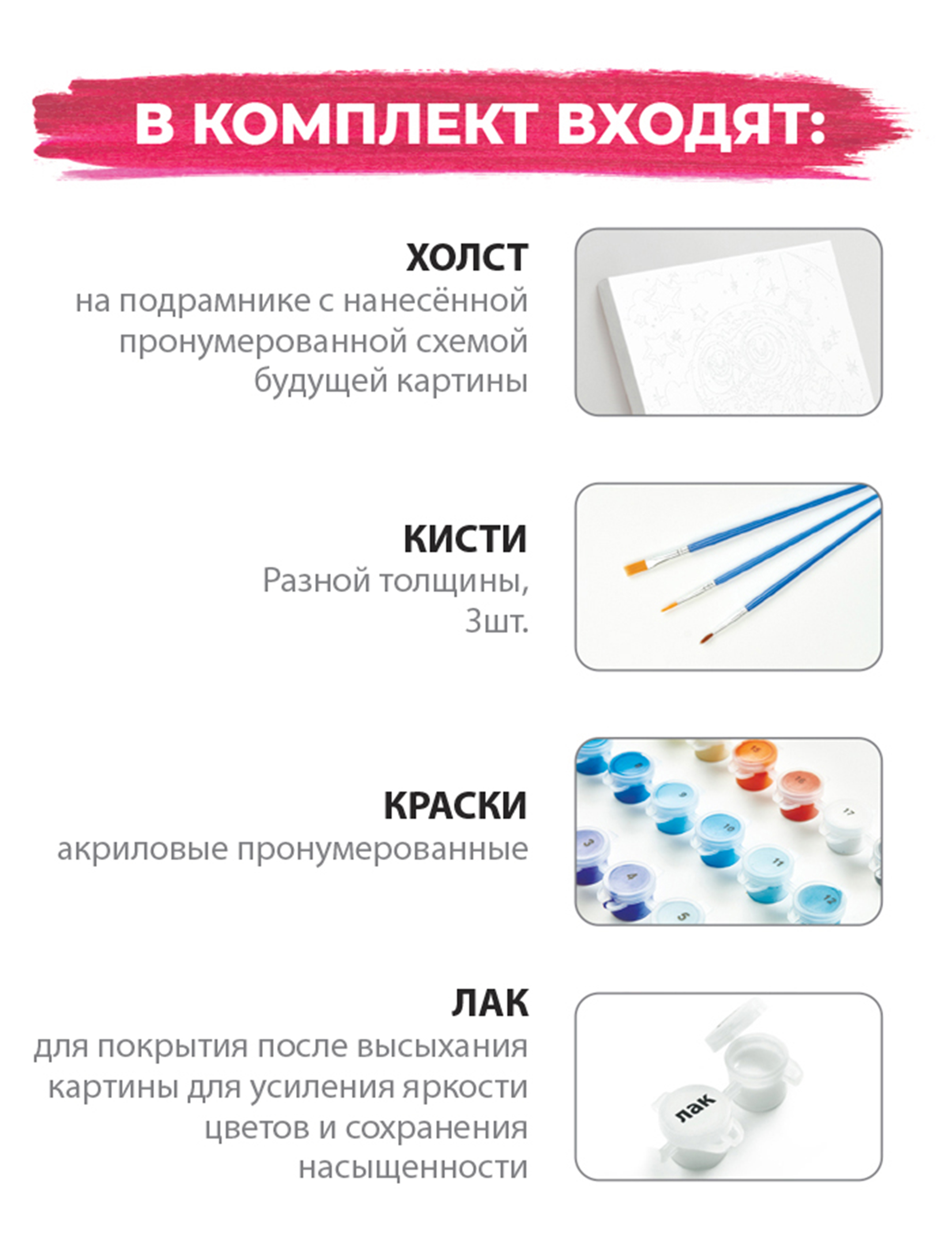 Картина по номерам Hobby Paint Феникс в ассортименте - фото 4