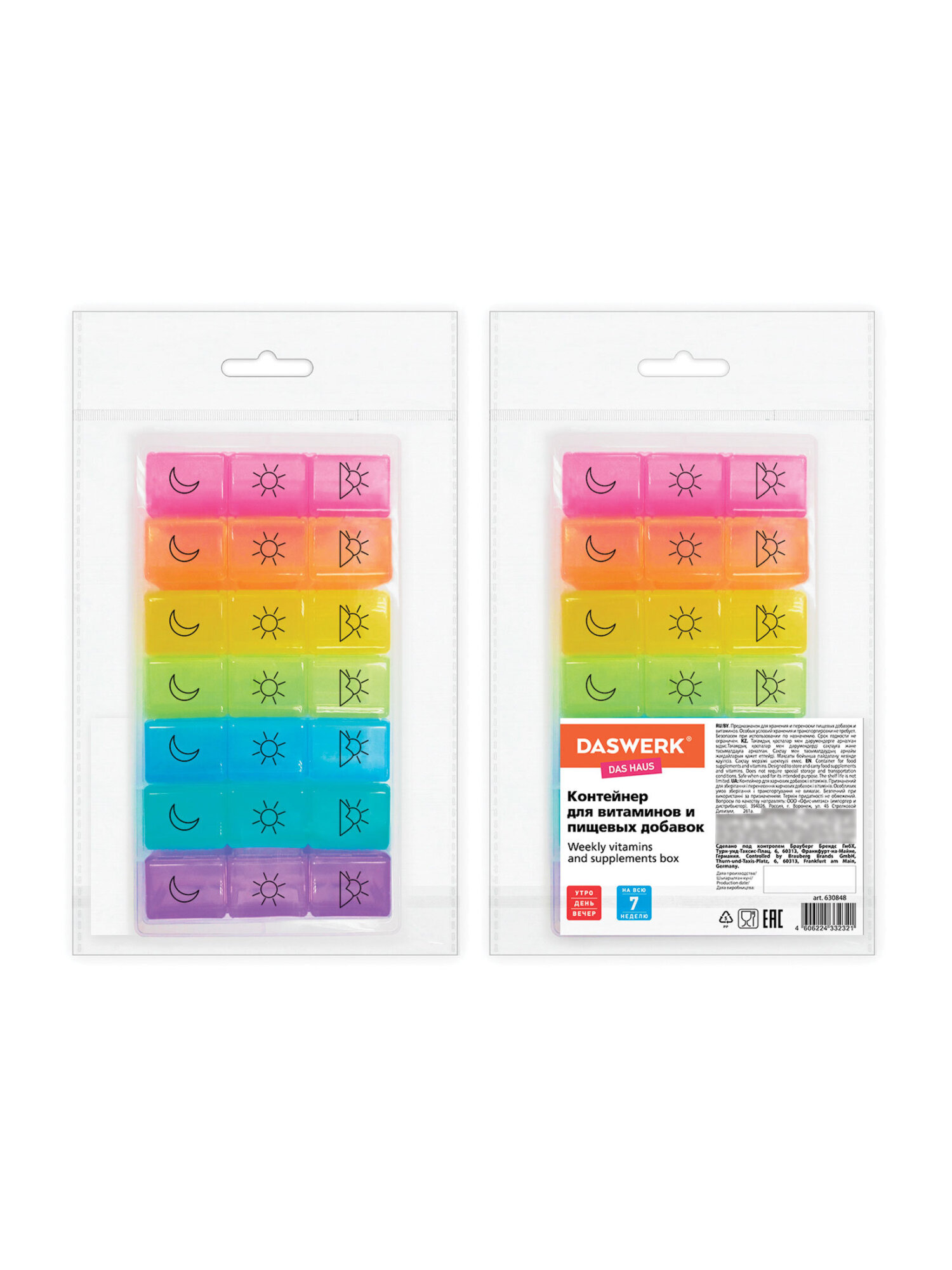 Таблетница DASWERK на неделю 3 приема - фото 9