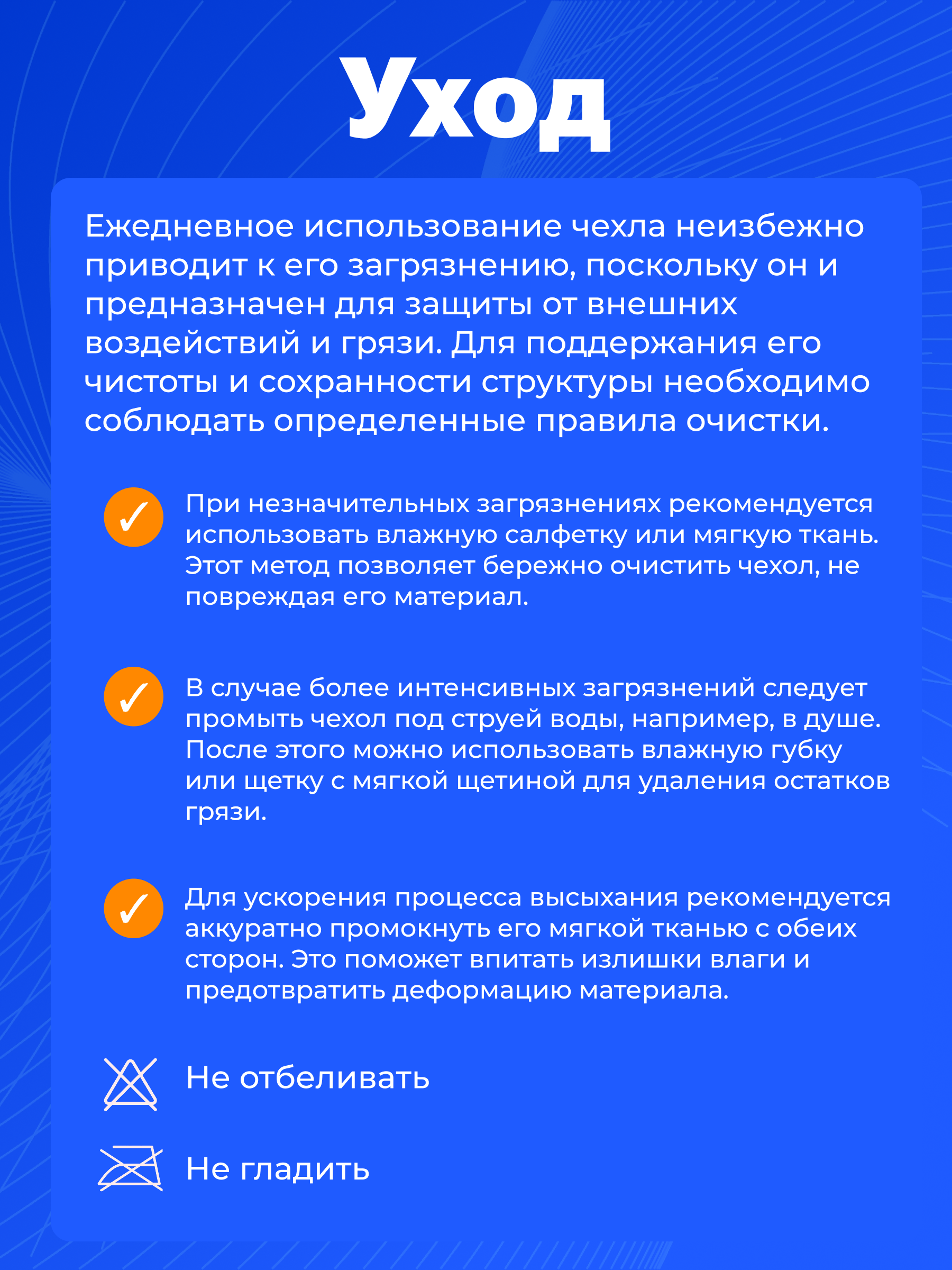 Наматрасник Бим-Бом 60х120 - фото 7