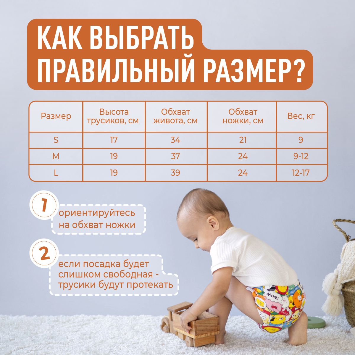 Трусики Mamagoods для девочек M (9-12 кг) 3 шт. - фото 9