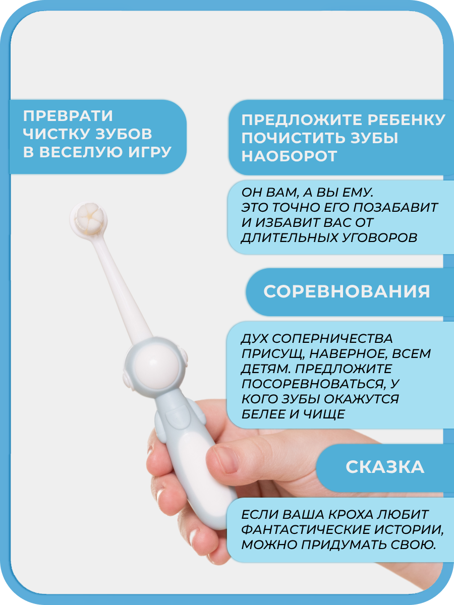 Зубная щетка классическая Чистый Зуб от 0 лет 1 шт. - фото 4