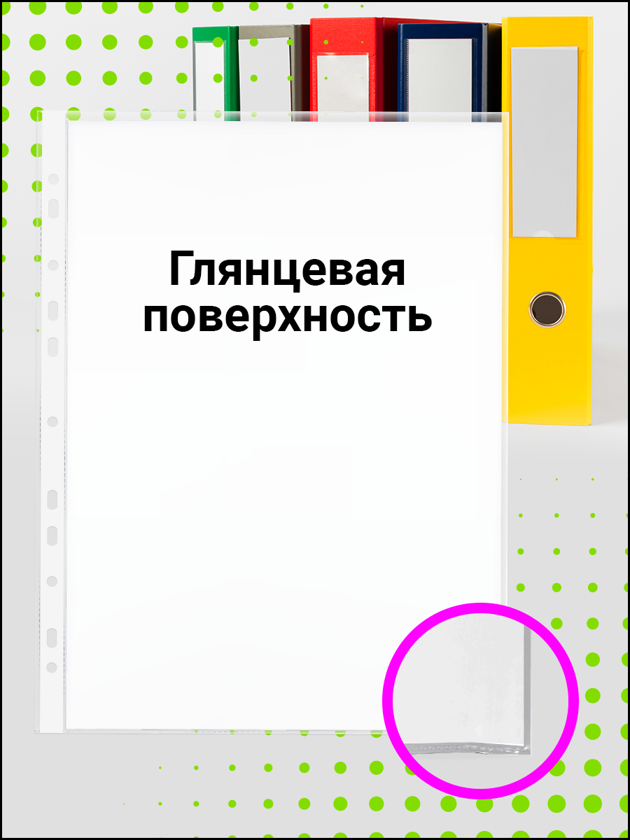 Файл AXLER А4 - фото 2