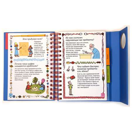 Книга Махаон Копилка бесценных знаний