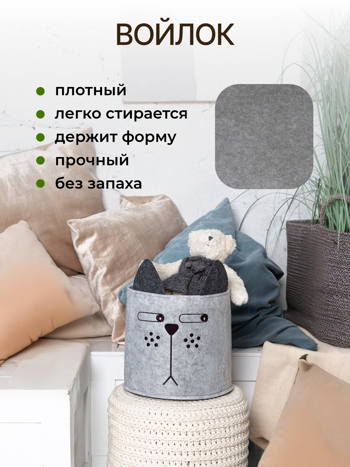 Органайзер для хранения Eva Котяра 24х24х22 см 8 л - фото 8