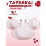 Тарелка TidoRo