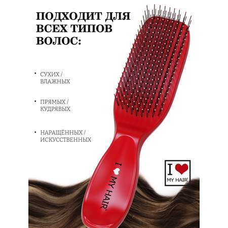 Массажная расческа I LOVE MY HAIR