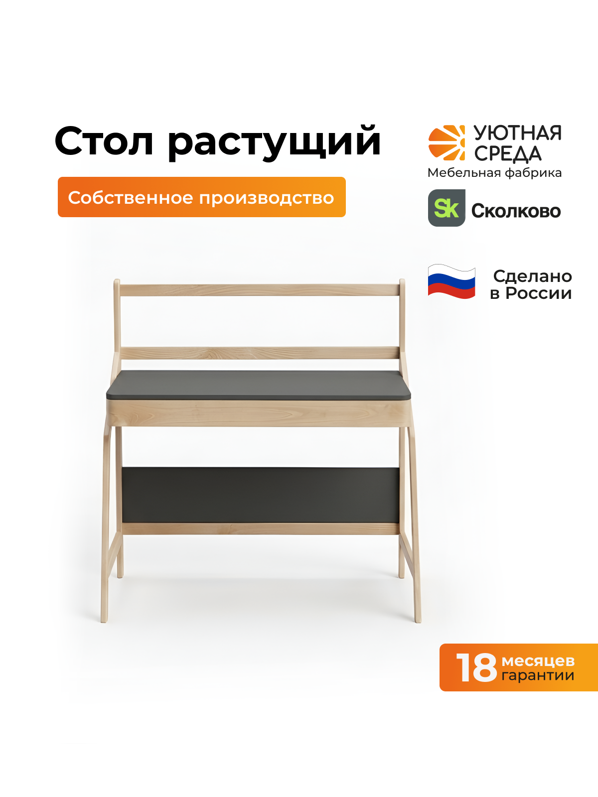 Письменный стол Уютная среда для школьника с экраном серый - фото 2