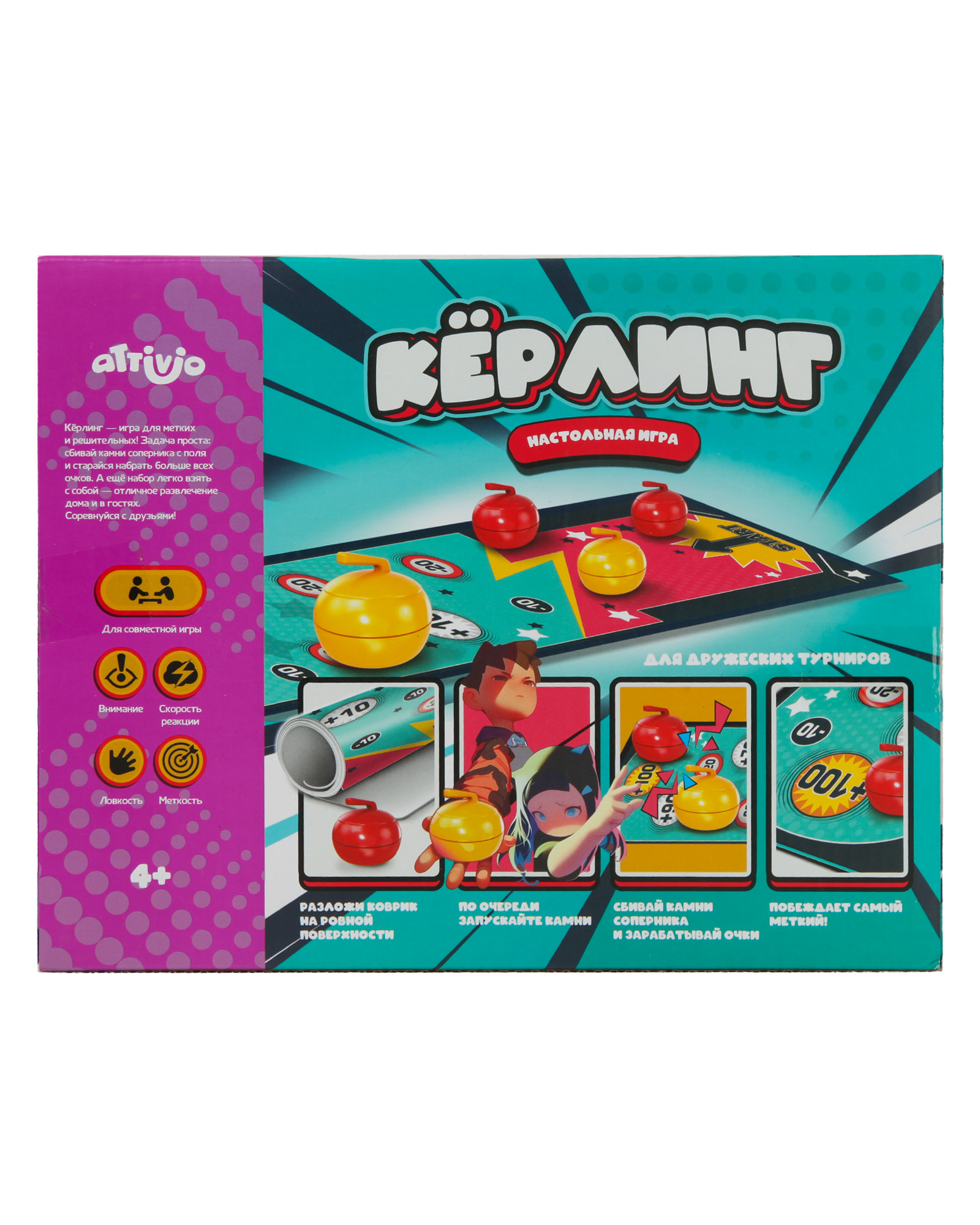 Настольная игра Attivio - фото 7