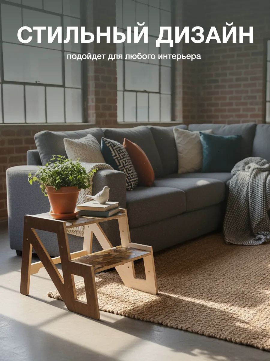 Подставка для ног Di toys - фото 9