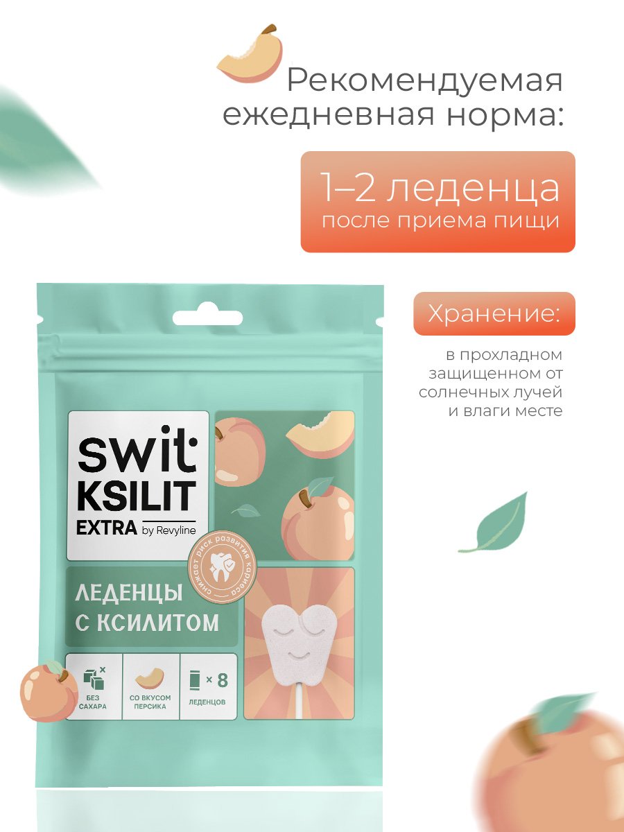 Леденцы Revyline SWIT - фото 6