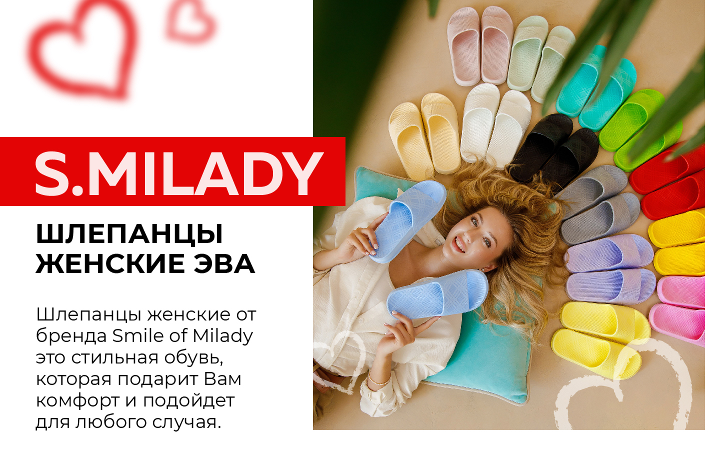 Шлепанцы SMILE of MILADY 098-904-07 - фото 16