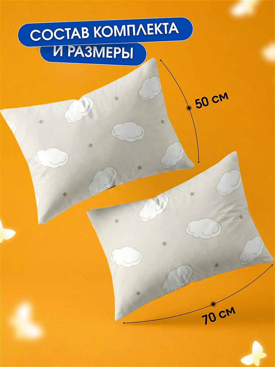 Наволочка Ночь Нежна Чебурашка Спящий 50 x 70 см 2 шт. - фото 2