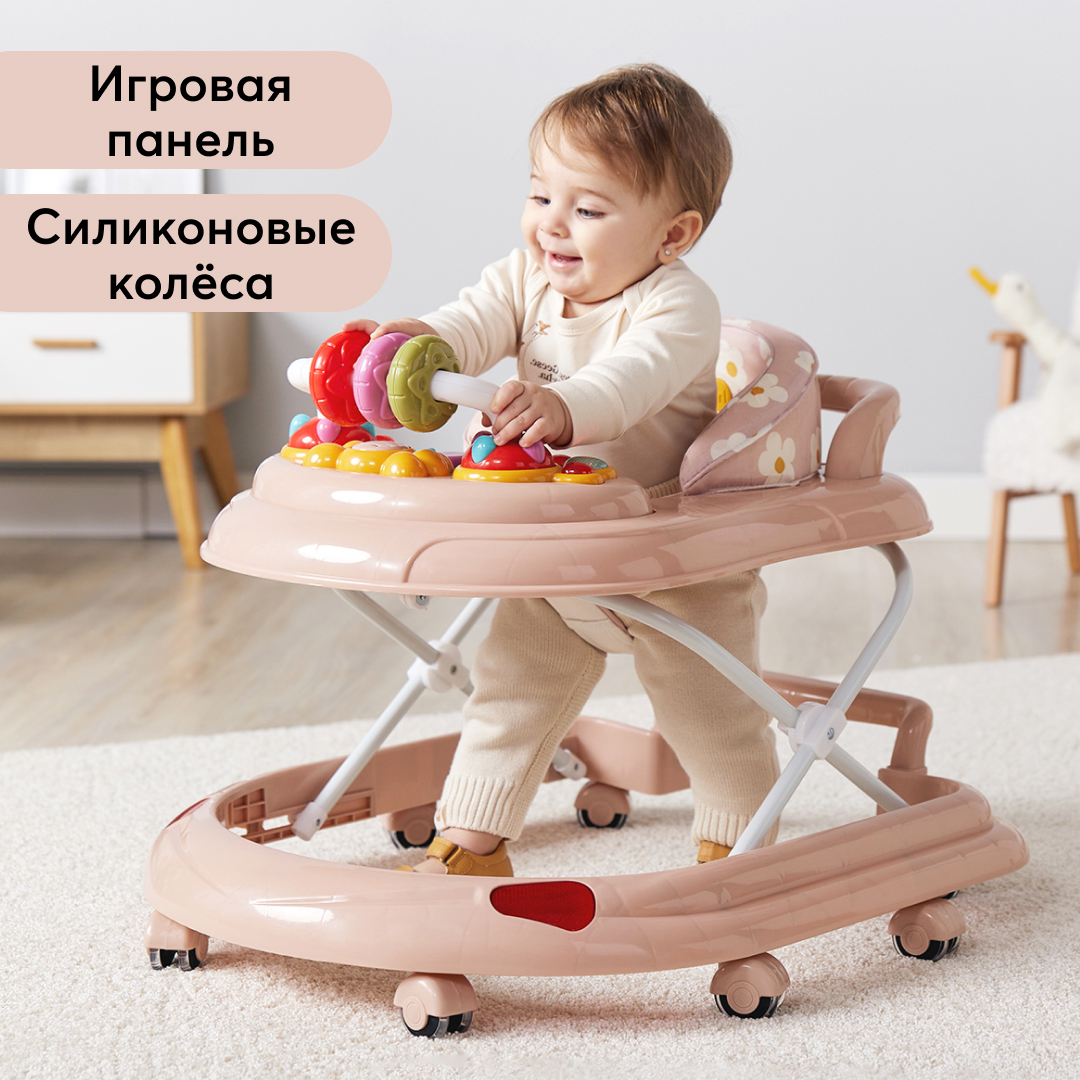 Ходунки Happy Baby SMILEY V2 - фото 1