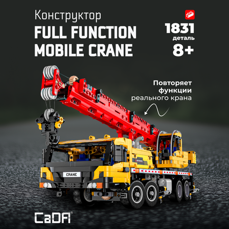 Конструктор CaDa Full function mobile crane блочный