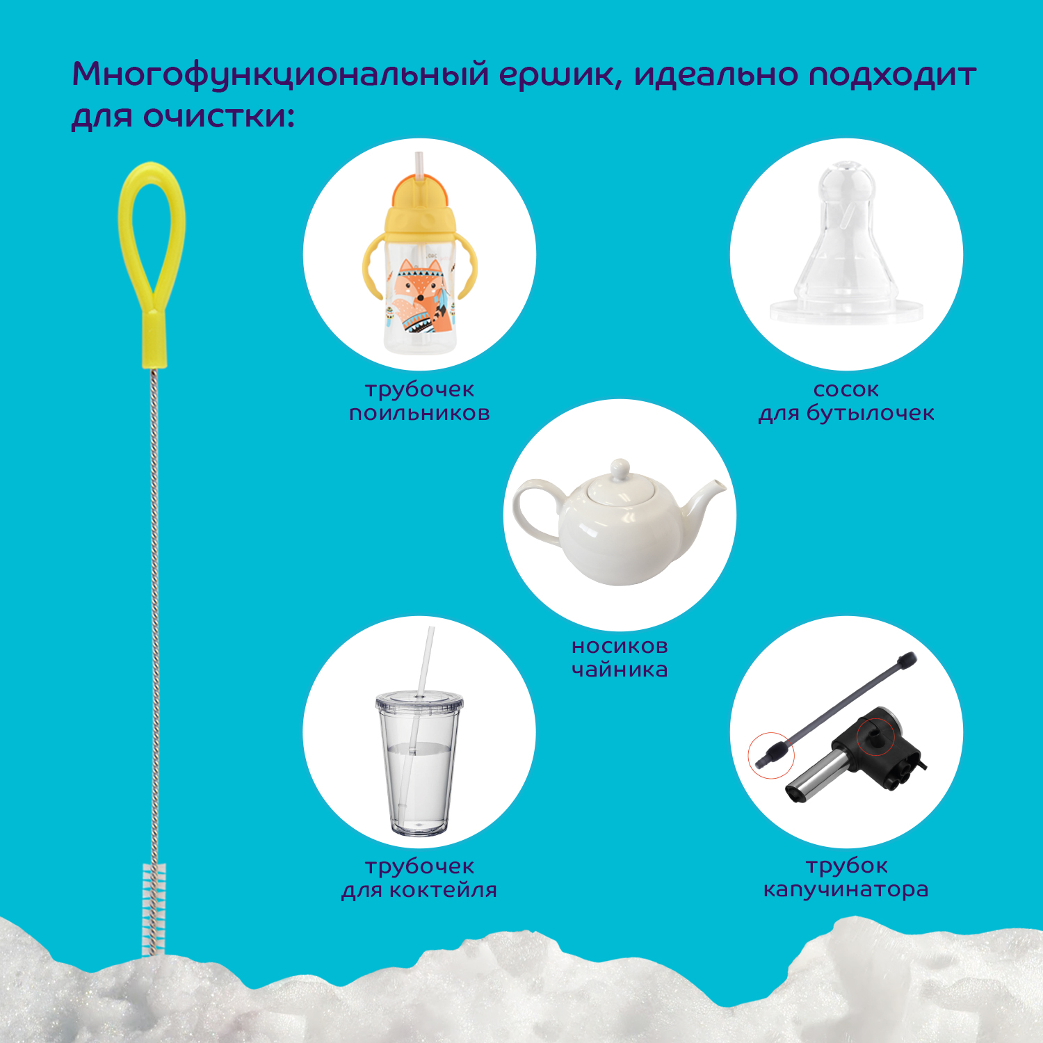 Набор ёршиков Lubby 2 шт от 0 месяцев 33177 - фото 7