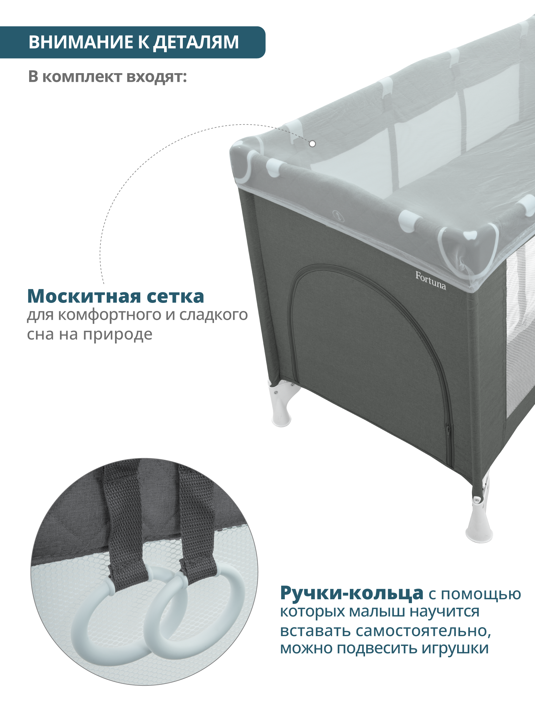 Манеж кровать детский Indigo Fortuna лен 2 уровня серый 4657833591371 - фото 7