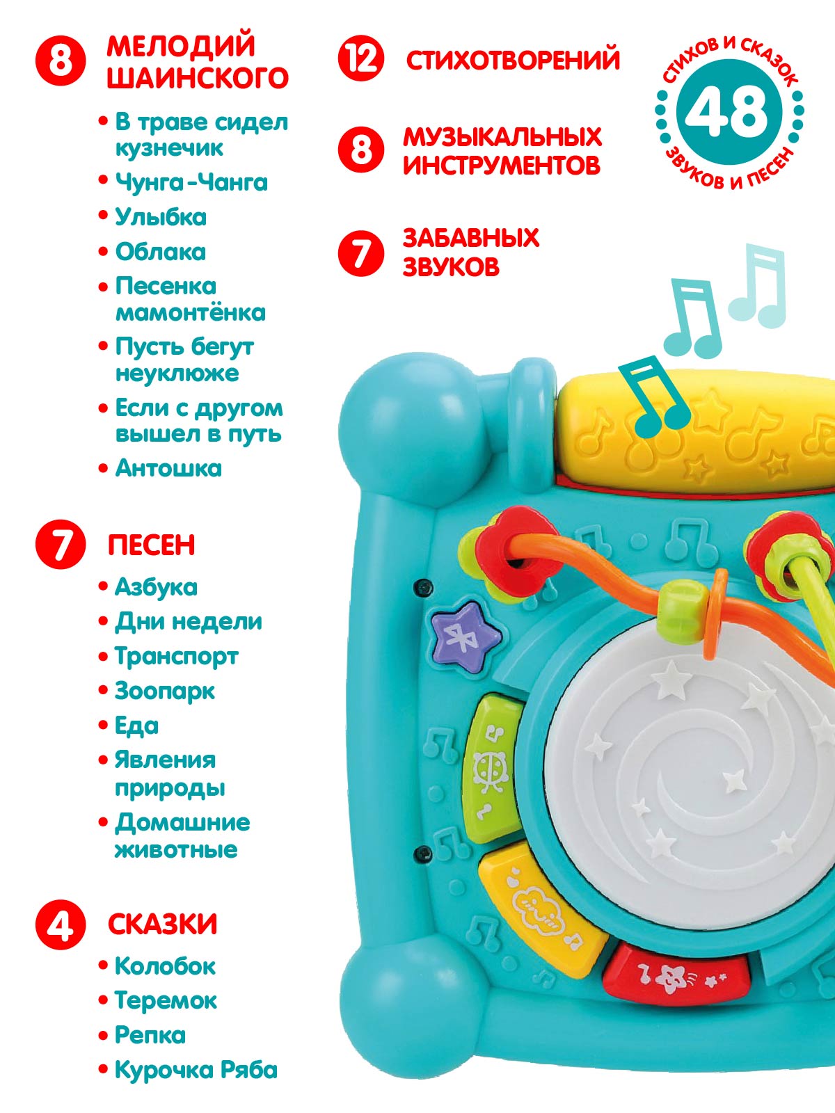 Игрушка Smart Baby развивающий центр - фото 4