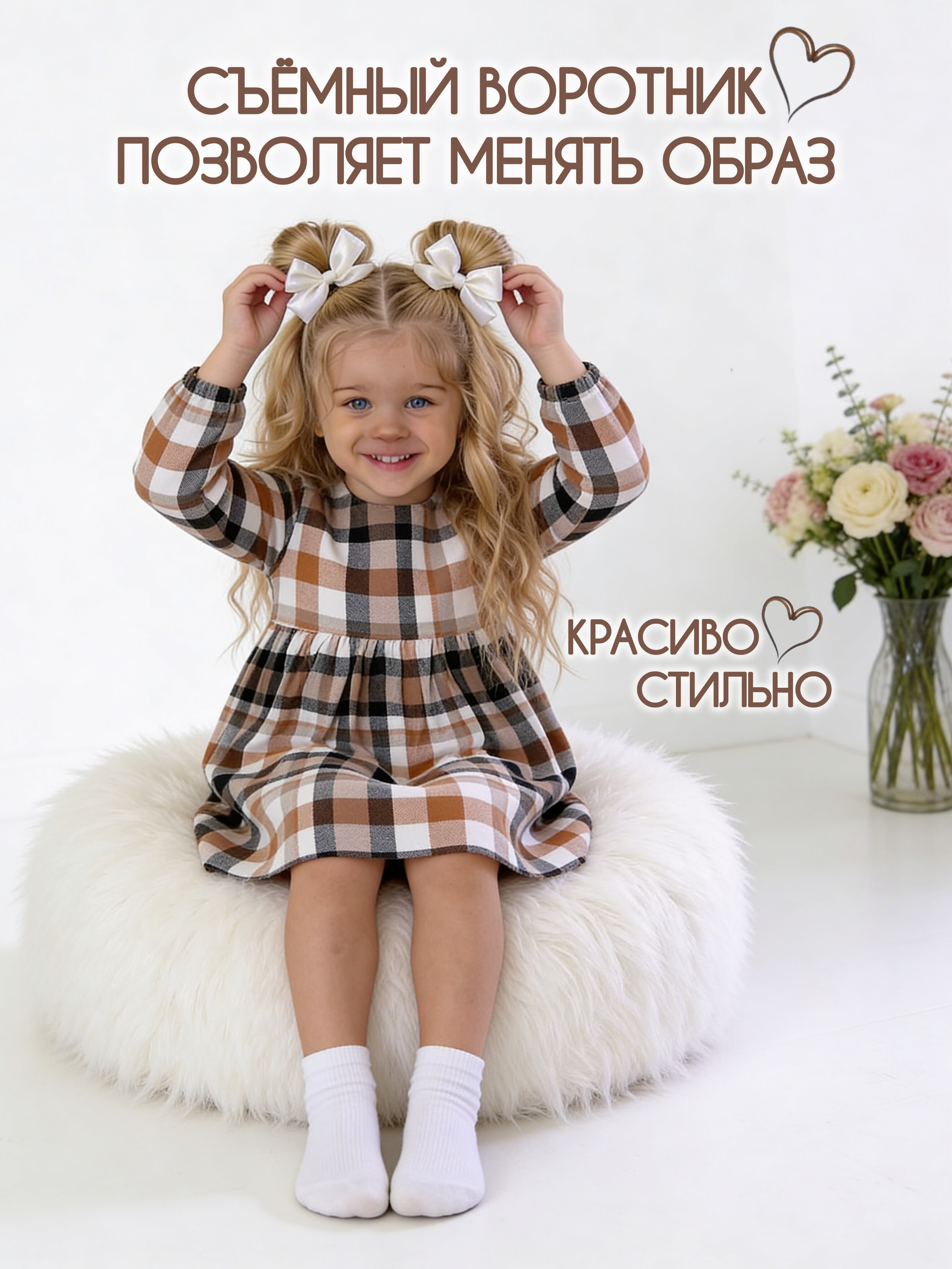 Платье Жанэт Ж2368 - фото 6