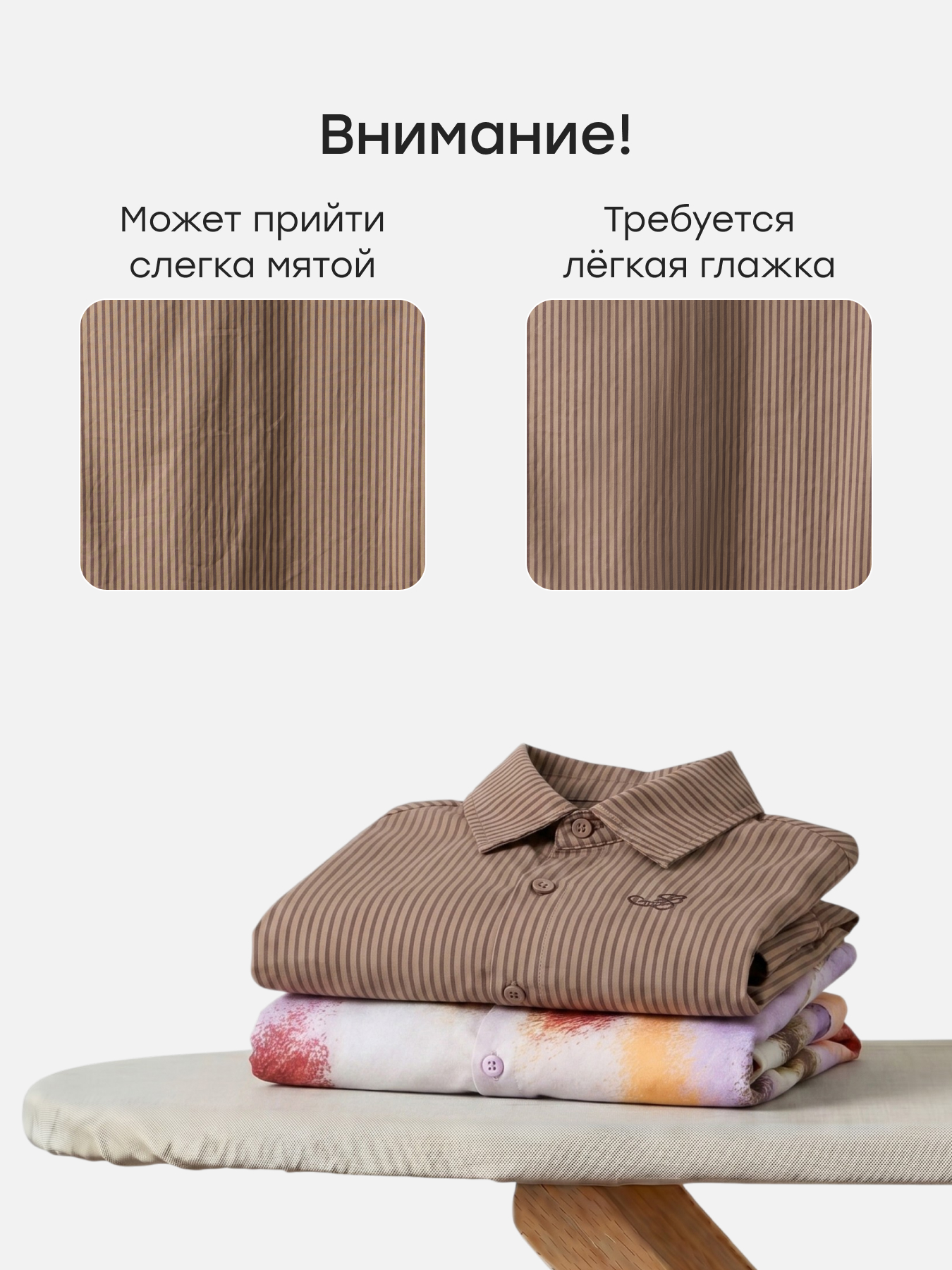 Рубашка Happy Baby 88711-1_chocolate strip - фото 4