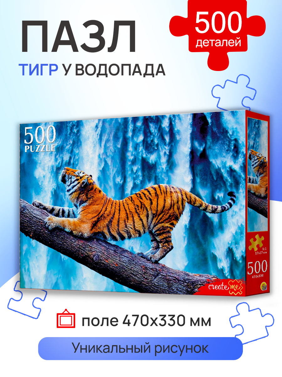 Пазл Рыжий кот классический - фото 2