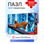 Пазл Рыжий кот классический