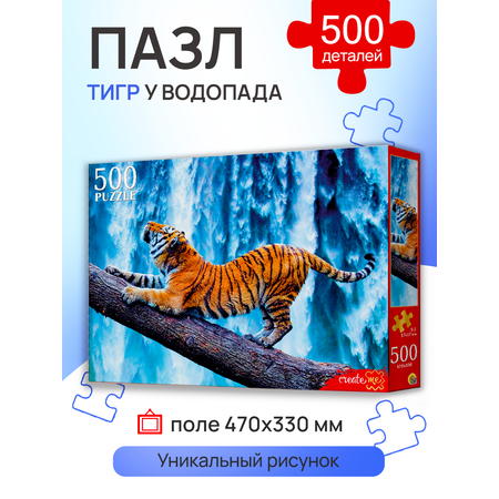 Пазл Рыжий кот классический