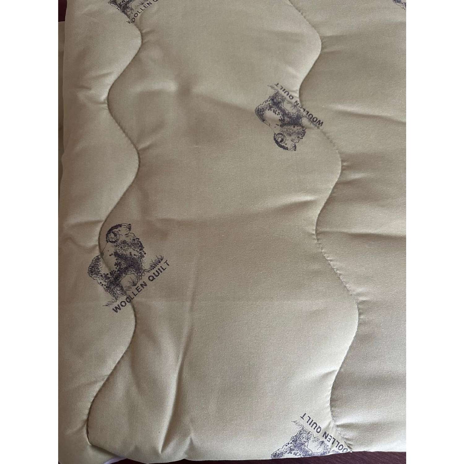 Одеяло Ярмарка снов 140 x 205 см шерсть - фото 2