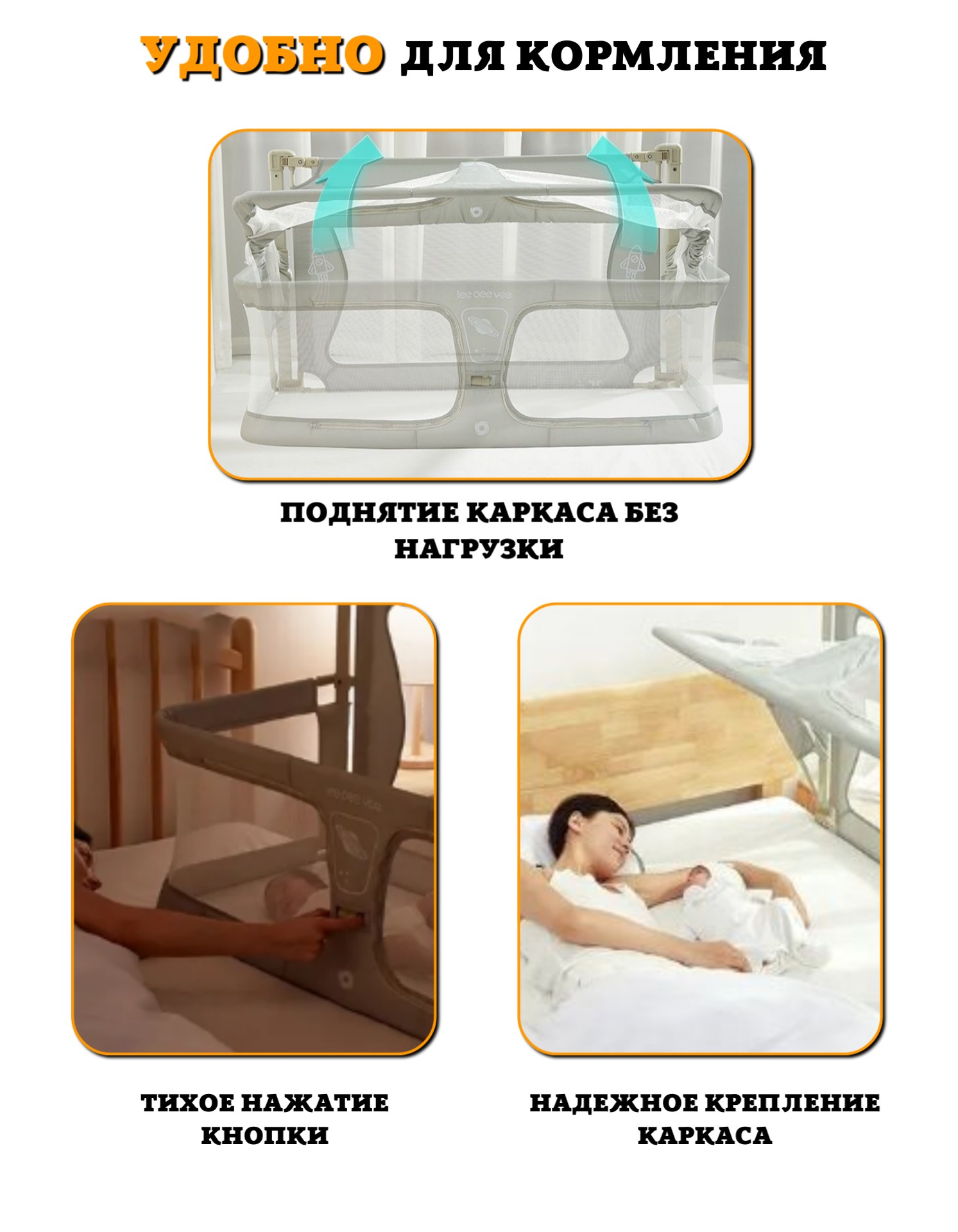 Барьер-ограничитель Floopsi 122 см - фото 7