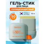 Солнцезащитная косметика SHARY антивозрастной гель-стик