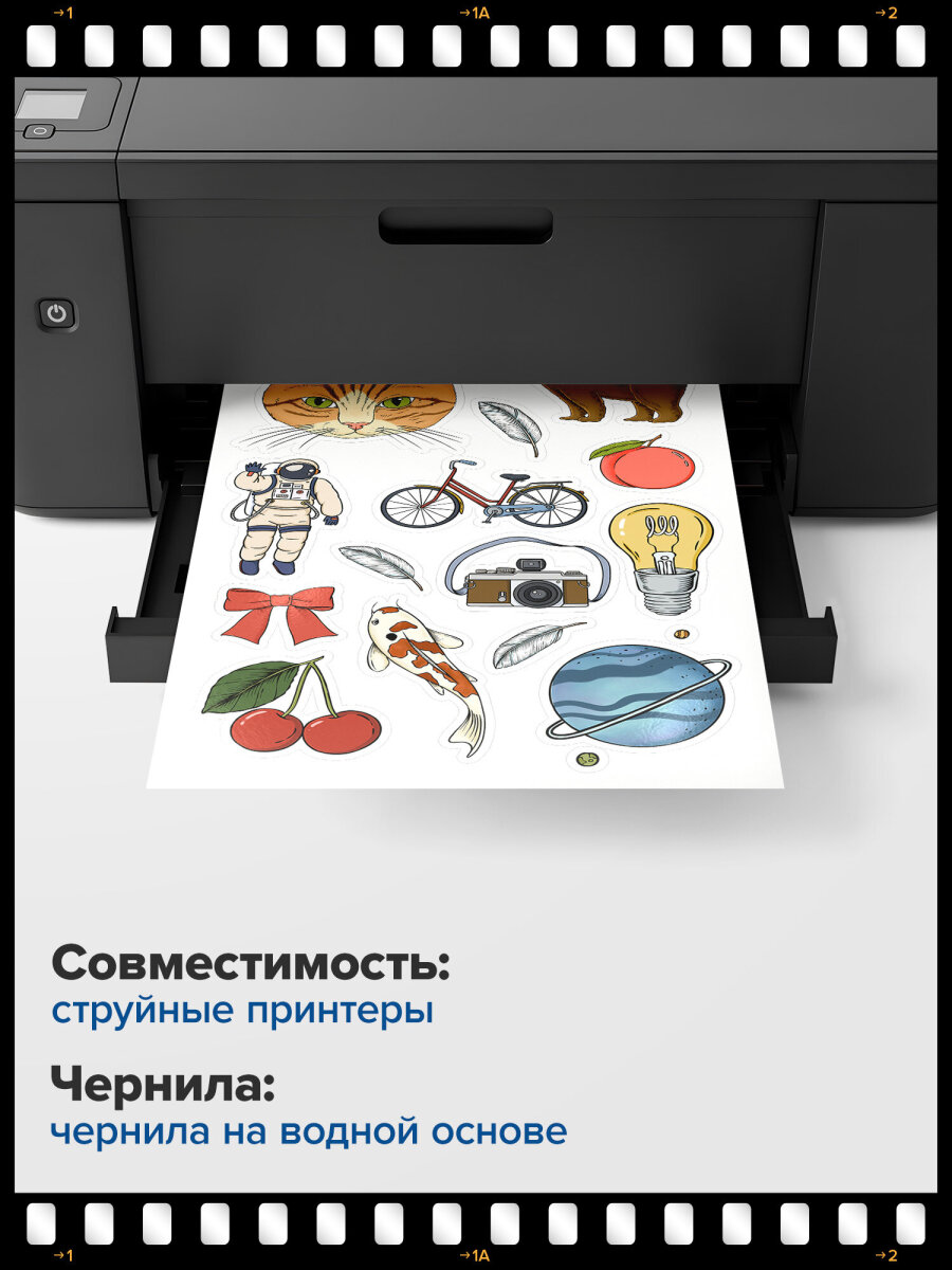 Фотобумага Brauberg глянцевая для печати фото самоклеящаяся 20 листов А4 - фото 3