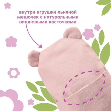 Грелка Крошка Я Мишка