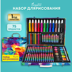 Набор для рисования ORGANIC BRAND