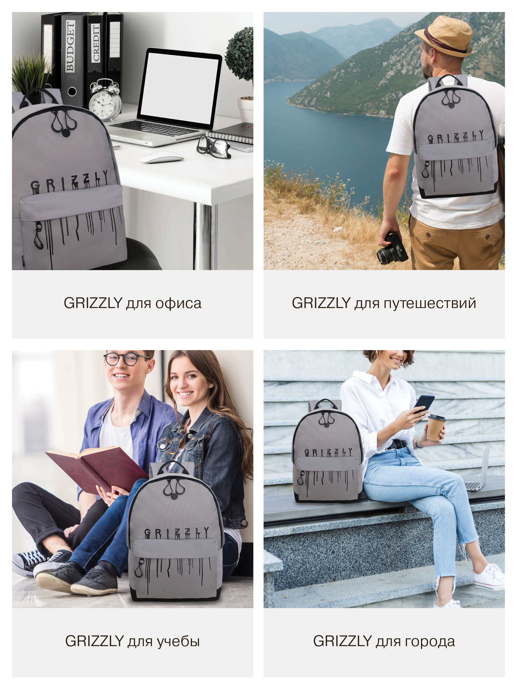 Рюкзак Grizzly для мальчика - фото 13