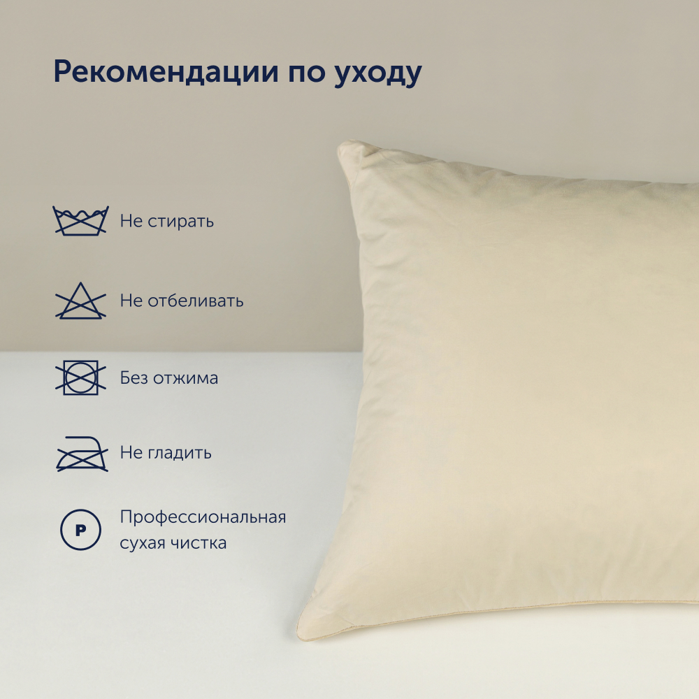 Подушка buyson buyfluff - фото 13