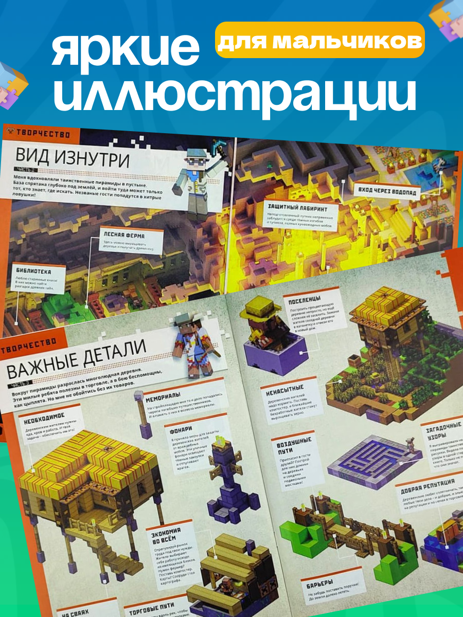 Журналы ИД Лев Набор развивающих детских журналов с наклейками - фото 3