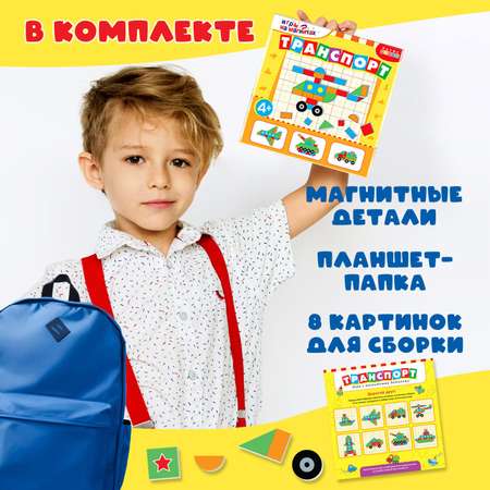 Настольная игра Дрофа-Медиа