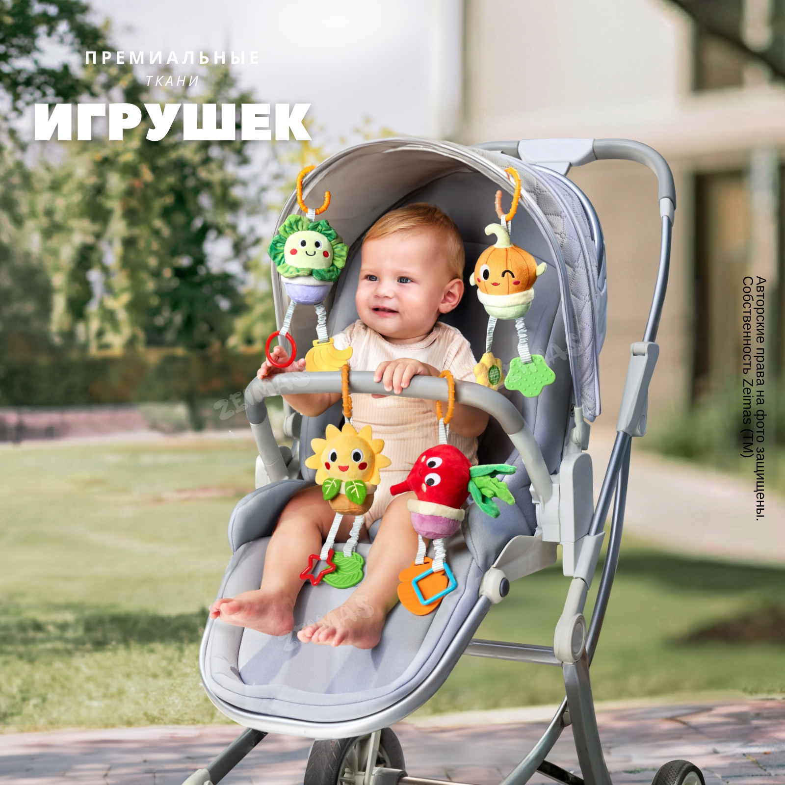 Игрушка Zeimas подвеска Монтессори Весёлый огород в ассортименте - фото 16